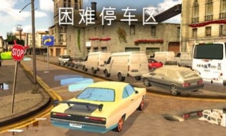 模拟停车场
