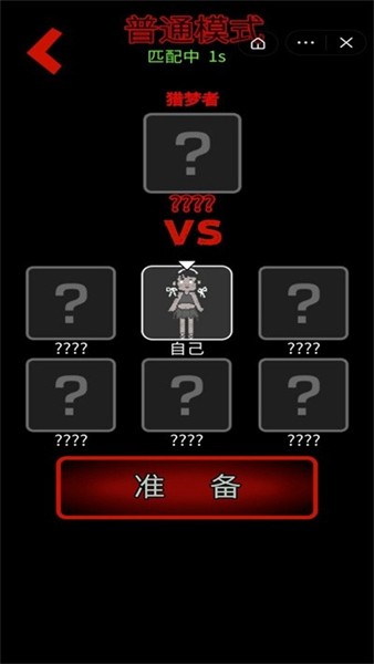 猛鬼宿舍我的世界版本超大房间版 最新版v1.0