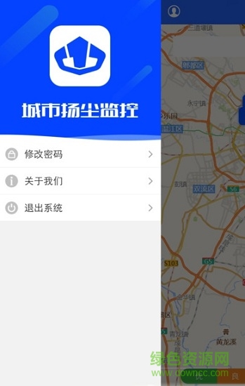 城市扬尘监控系统