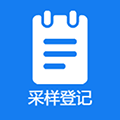 山东全员采样登记 安卓版v1.7.8