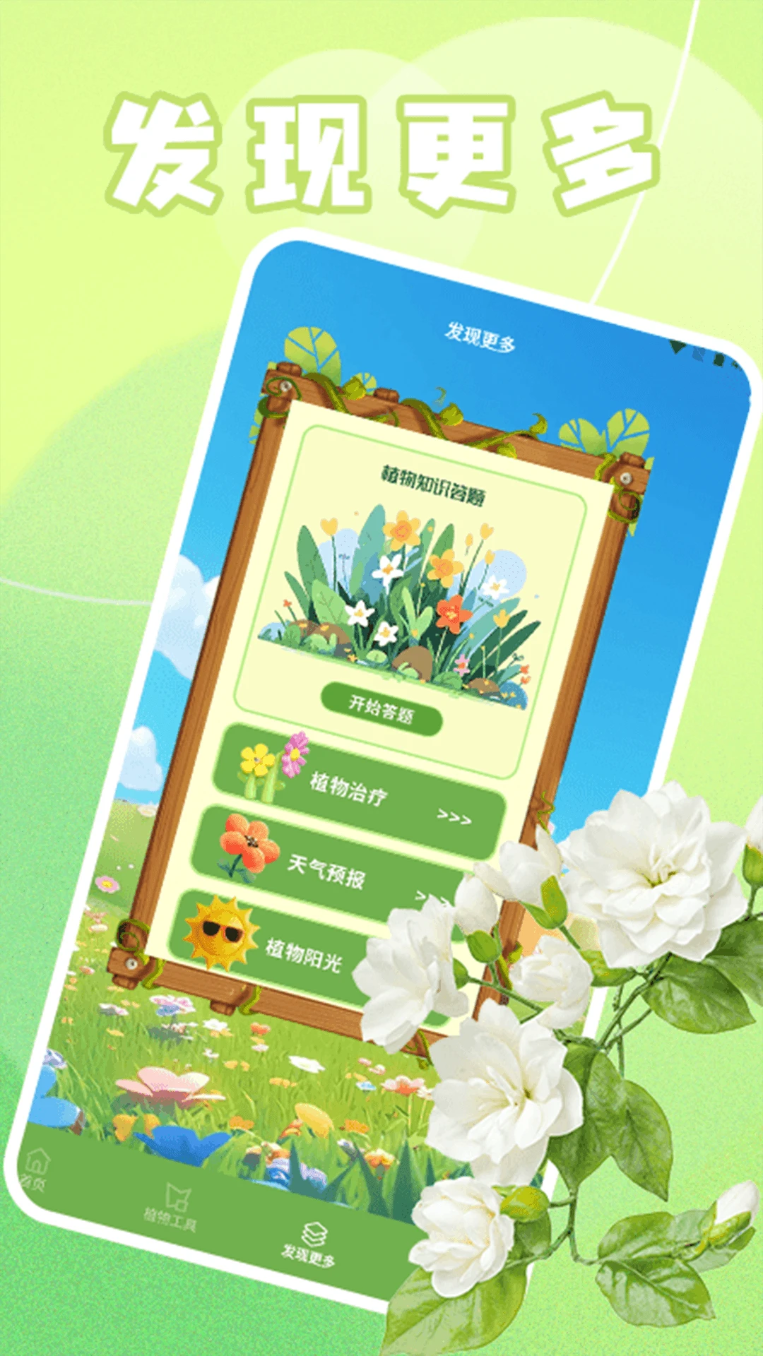 青青草堂极速版 青青草堂极速版