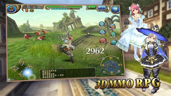 托拉姆物语(ToramOnline)安卓版v2.8.1