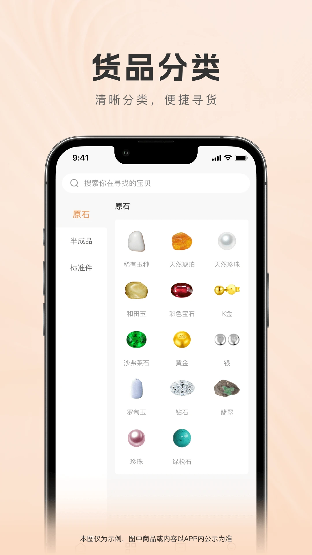 广宝交易 广宝交易