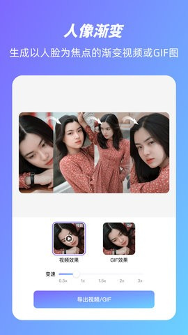 动漫头像生成器