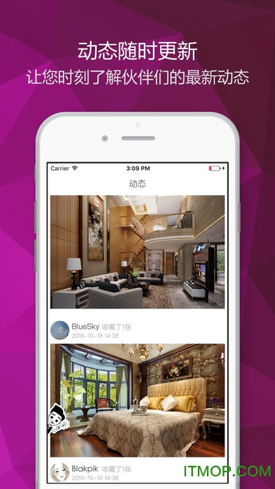装修图库iphone版