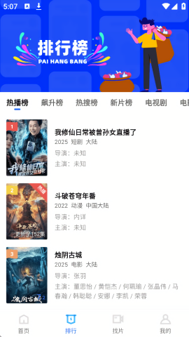 丑鱼视频