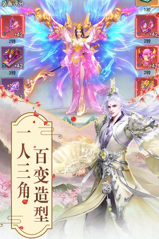 神器单机版
