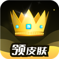 趣领皮肤正版 最新版v1.7.8