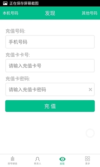 木华通