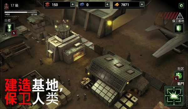 僵尸炮艇生存内置功能菜单最新版 (Zombie Gunship Survival)修改版v1.6.90