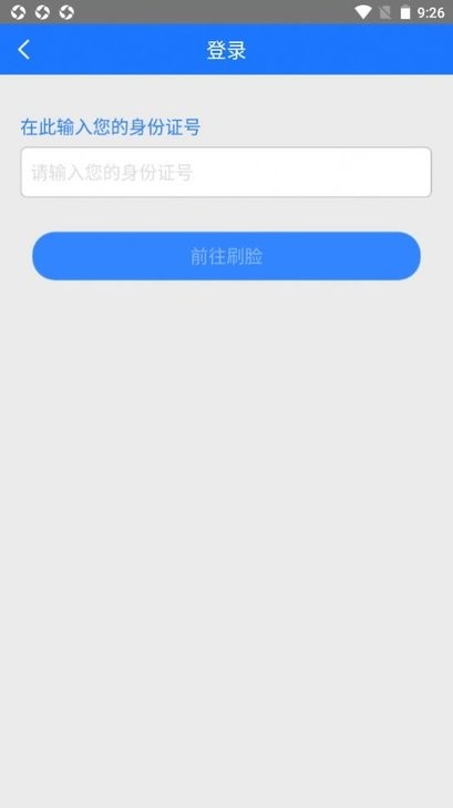 阜新市城乡居民养老保险