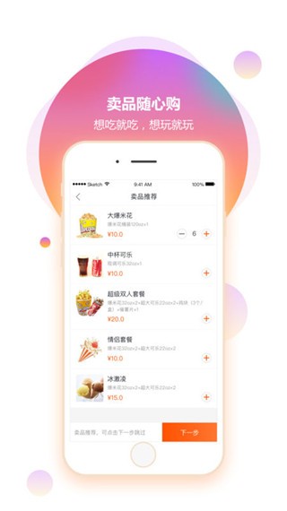 奥电影 最新版v1.3.78