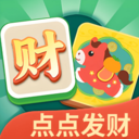 点点发财+