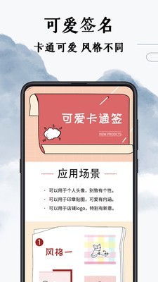 手写艺术签名