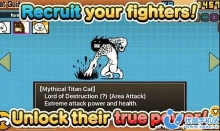 猫咪战队无限罐头 猫咪战队无限罐头