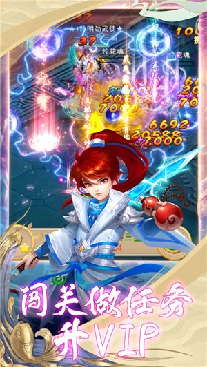 夺宝神箭（无门槛领万充）