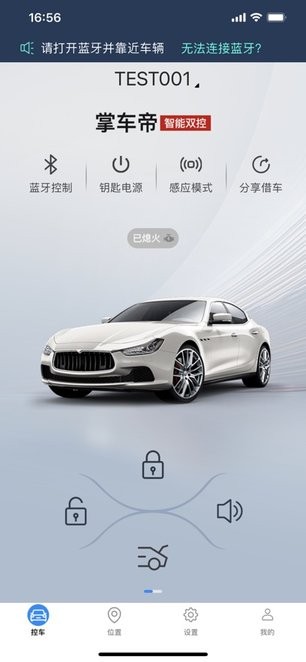 掌车帝