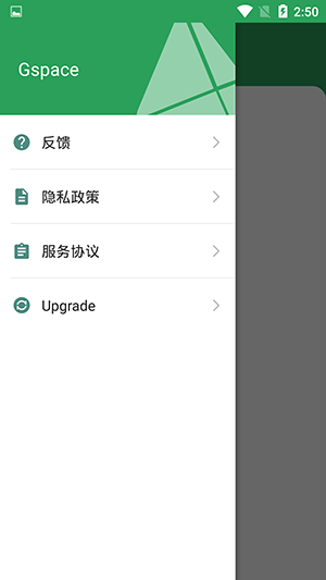 GET防三框架 安卓最新版v1.1.5