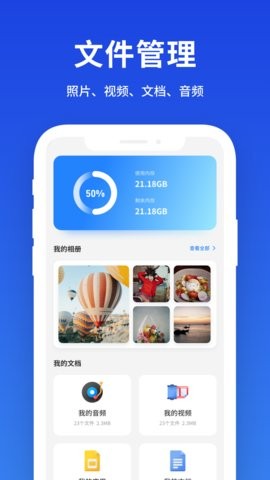小雷达工具箱