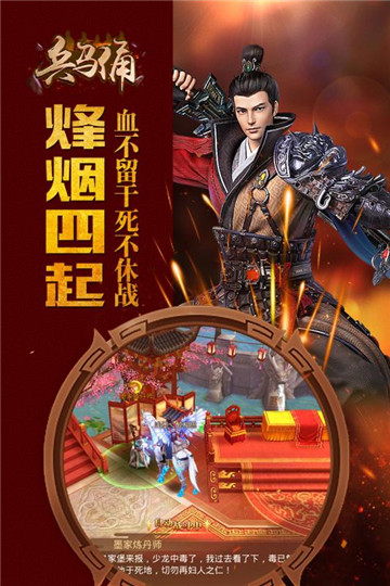 兵马俑