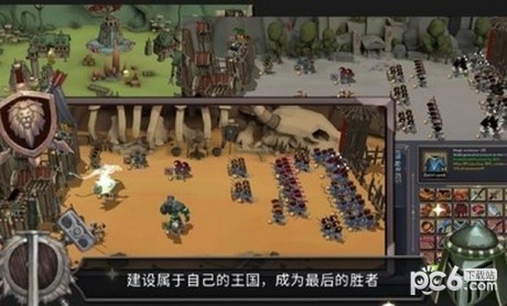 王国养成2 王国养成2