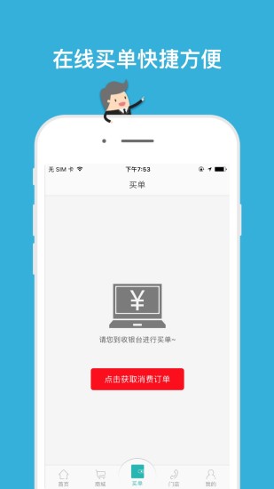 百味仓餐厅