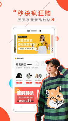 穿衣有品穿搭搭配安卓版v9.2.7