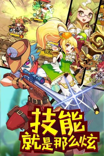 诸神战纪Ⅳ战神崛起