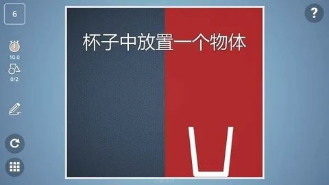 脑力风暴冒险乐园