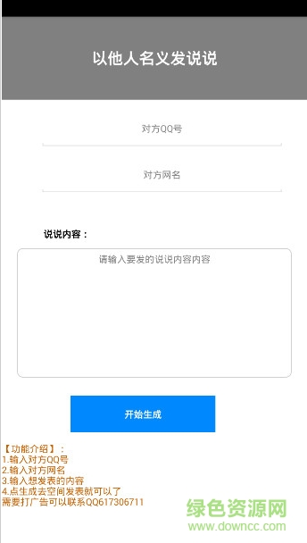 YK盒子