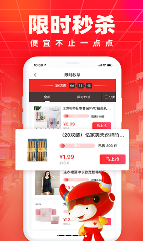 小商品城