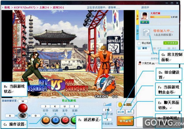 游聚游戏平台最新版