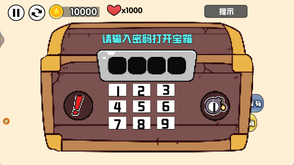 极限逃生闯关赛