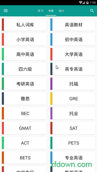 趣味轻松学单词
