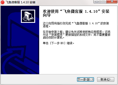 微客
