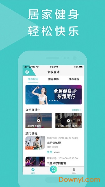 氧歌互动