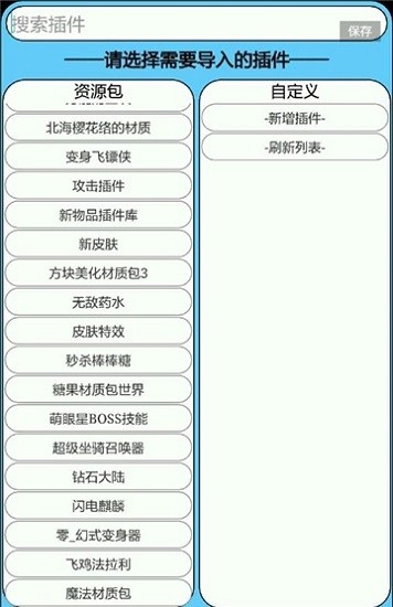 海螺壳