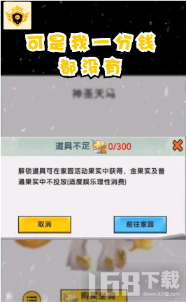 跳伞吃鸡王者