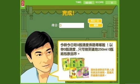 地道茶坊精品版