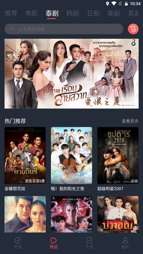 泰圈app去广告版 纯净版v1.5.6.8