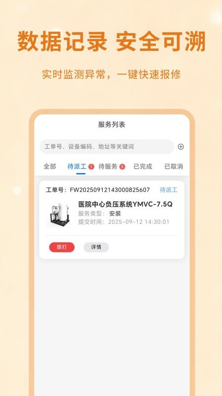 雅之雷德 雅之雷德