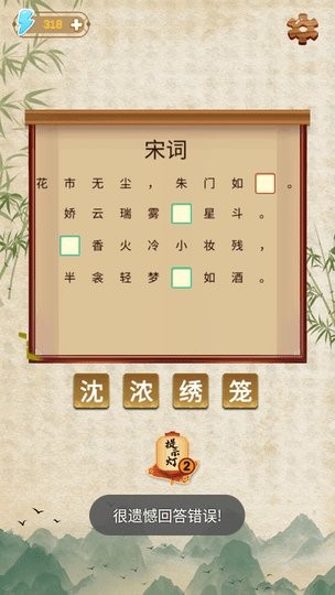 最强学霸