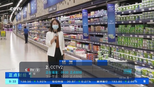 野火TV电视版 v5.2.5