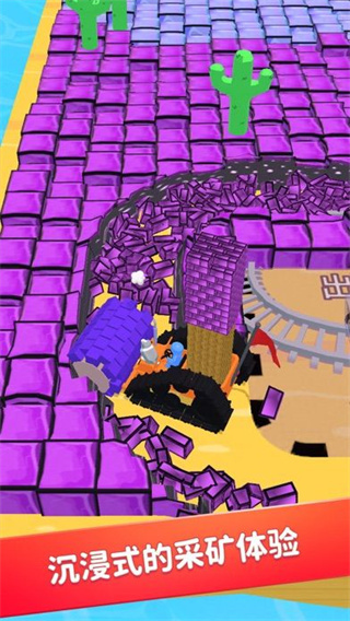 Stone Miner安装器