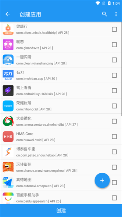 太极阴框架 承影v14.0.7.05010904 太极阴框架 承影v14.0.7.05010904