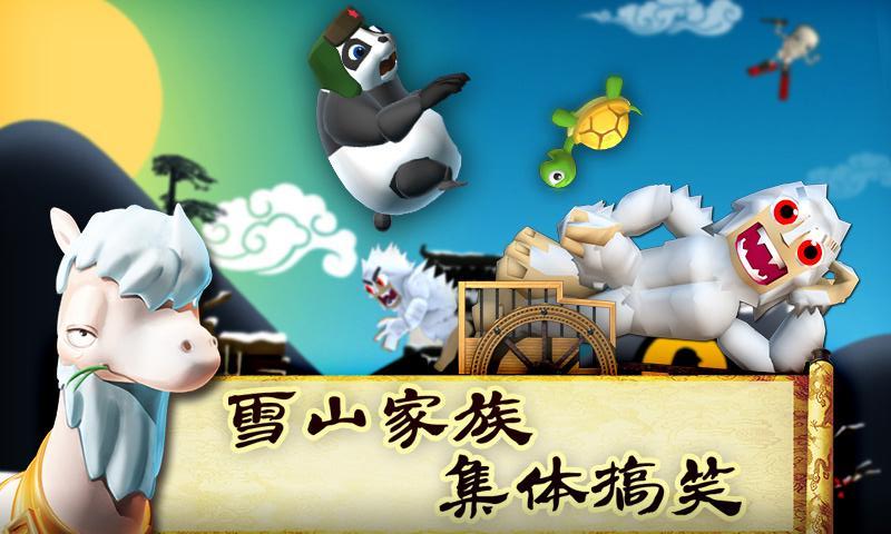 滑雪大冒险最新版