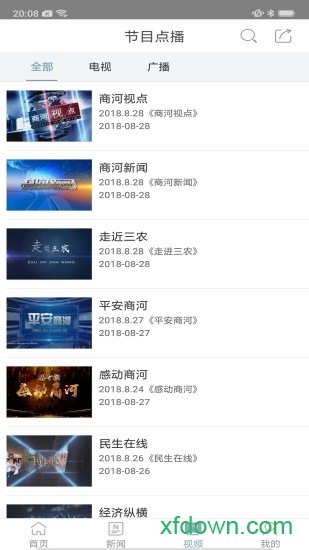 商河手机台