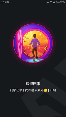 摩石