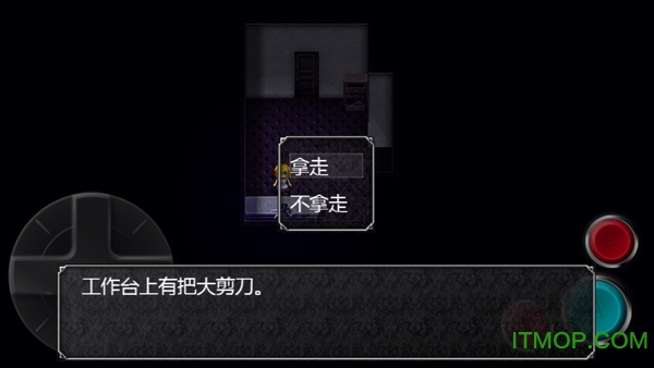 魔女之家汉化版最新版