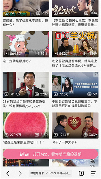 书签地球 书签地球